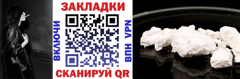 Купить закладку КОКАИН  Меф мяу мяу  МЕТАМФЕТАМИН  ГАШ  А ПВП  Калачинск
