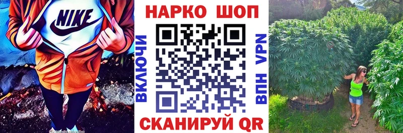 МАРИХУАНА Калачинск