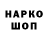 Канабис марихуана Otto Fink