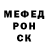 Меф мяу мяу 4 MMC Dean Evangelista