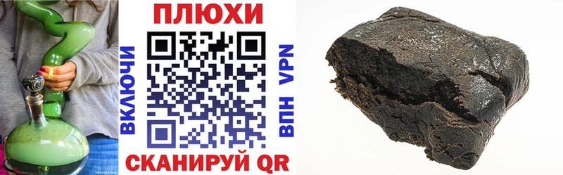 ГАШ Ice-O-Lator  Купить закладки  Калачинск 