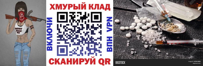 Героин белый  Купить  Калачинск 