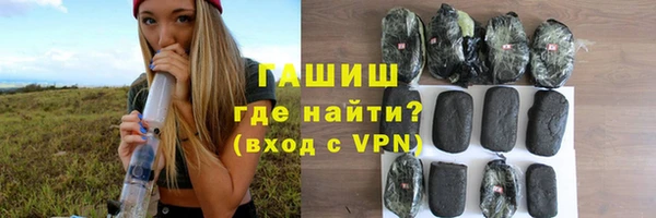 синтетический гашиш Заволжье