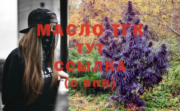 синтетический гашиш Заволжье