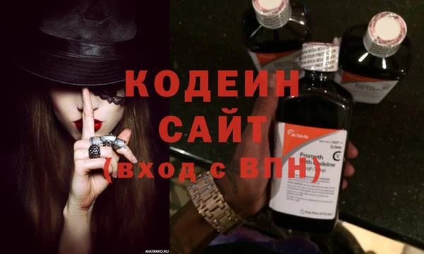 тгк Заволжск