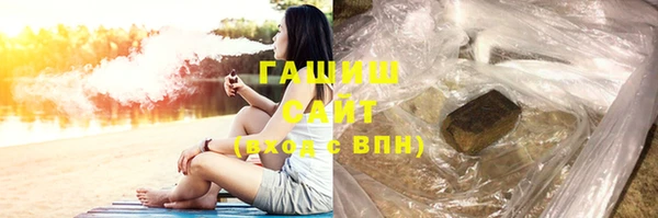 синтетический гашиш Заволжье