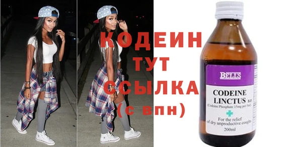 синтетический гашиш Заволжье
