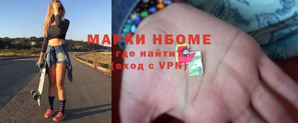 тгк Заволжск