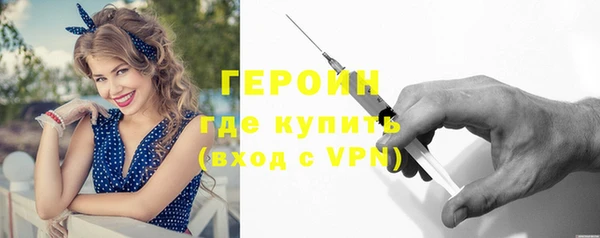синтетический гашиш Заволжье