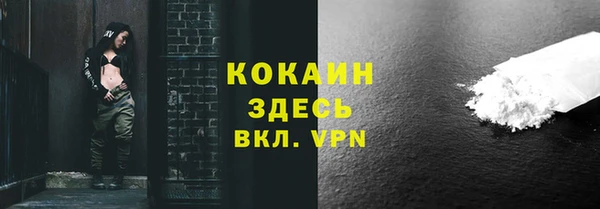 тгк Заволжск