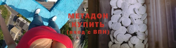 синтетический гашиш Заволжье