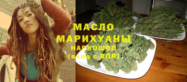 тгк Заволжск
