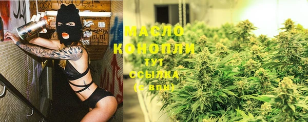 синтетический гашиш Заволжье
