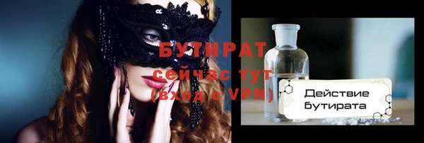 синтетический гашиш Заволжье