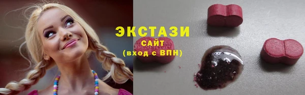 тгк Заволжск