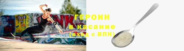 тгк Заволжск