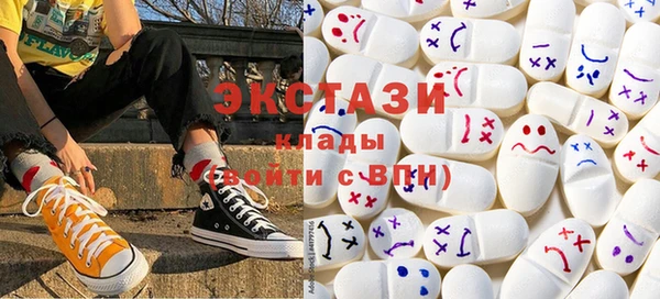 синтетический гашиш Заволжье