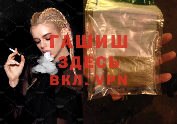 тгк Заволжск