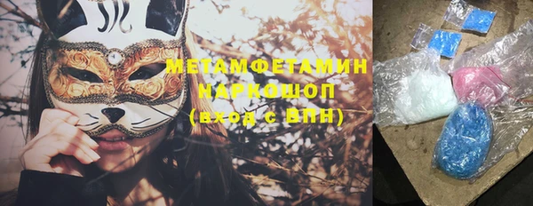 тгк Заволжск