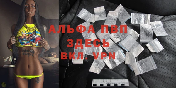 тгк Заволжск