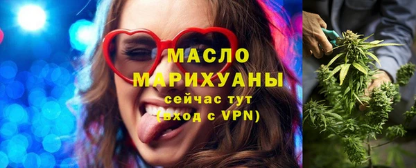 синтетический гашиш Заволжье