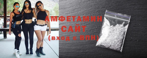 тгк Заволжск