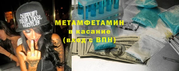 синтетический гашиш Заволжье