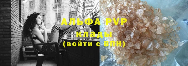 синтетический гашиш Заволжье