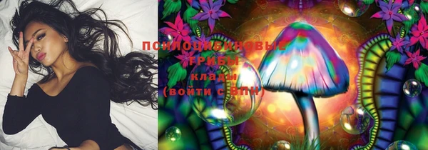синтетический гашиш Заволжье