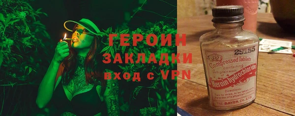 синтетический гашиш Заволжье
