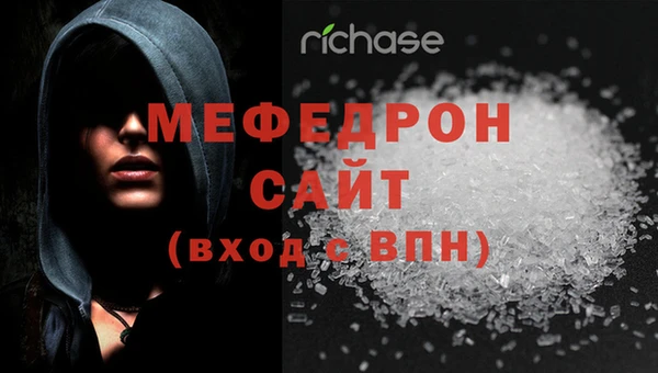 тгк Заволжск