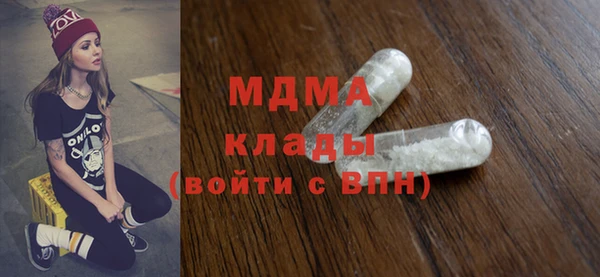 синтетический гашиш Заволжье