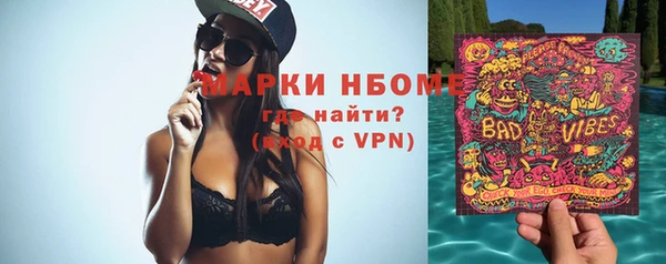 тгк Заволжск