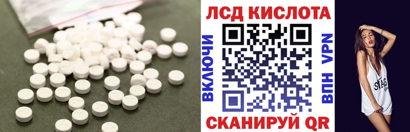 LSD-25 экстази ecstasy  Купить закладки  Калачинск 