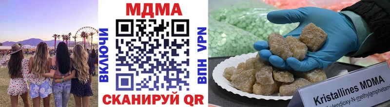 Купить где  Калачинск  MDMA Molly 