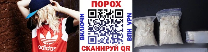 Купить где  Калачинск  Первитин кристалл 