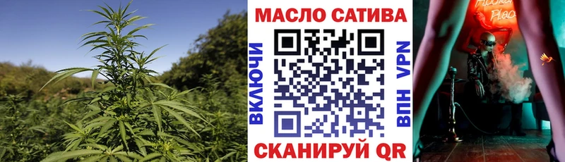 Купить где  Калачинск  ТГК THC oil 